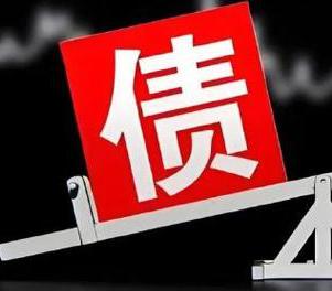 晴隆网贷债务重组是怎么做的？