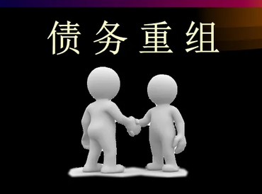 晴隆债务堆积成山，该如何优化？