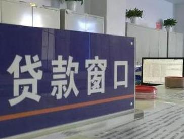 晴隆停息挂账怎么办理？办理停息挂账的流程和注意事项有哪些？