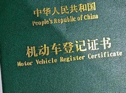 晴隆车抵押贷款有没有风险？